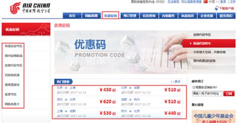 飛機票哪里買最便宜app,飛機票哪里買最便宜app知乎縮略圖