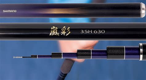 禧瑪諾魚竿價(jià)格表(禧瑪諾魚竿價(jià)格表大全)縮略圖