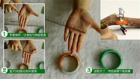 手鐲的圈口怎么量?,手鐲的圈口怎么量尺寸縮略圖