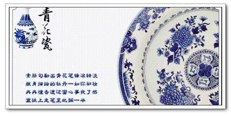 青花瓷歌詞表達什么意思(周杰倫青花瓷歌詞表達什么意思)縮略圖