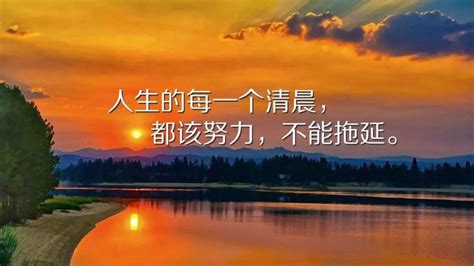 經(jīng)典語(yǔ)錄(經(jīng)典語(yǔ)錄勵(lì)志人生感悟)縮略圖