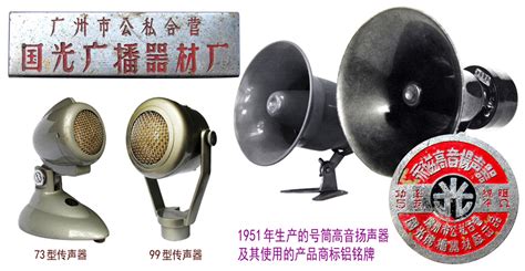 國(guó)光電器(國(guó)光電器最新消息未來(lái)走勢(shì))縮略圖