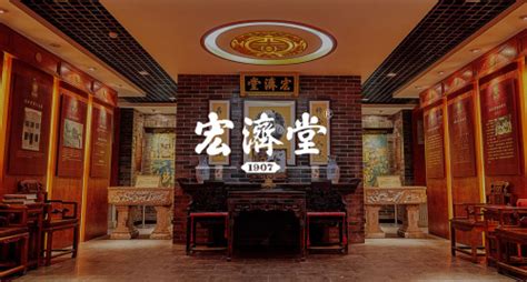 宏濟堂中醫院(宏濟堂中醫院專家介紹)縮略圖
