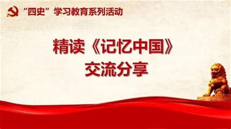 紅色書籍推薦,十大紅色經(jīng)典書籍推薦縮略圖