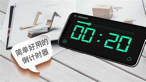 鬧鐘下載安裝手機桌面(鬧鐘下載安裝手機桌面蘋果手機)縮略圖