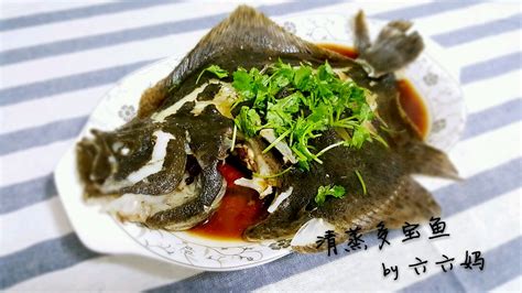 多寶魚的做法家常做法,多寶魚的做法家常做法竅門縮略圖