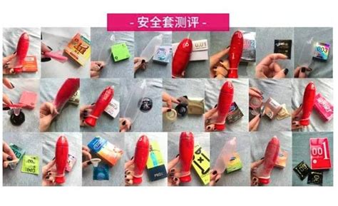安全套,安全套真的可以延時(shí)嗎縮略圖
