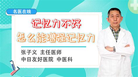黃金搭檔能提高記憶力嗎,黃金搭檔多少錢(qián)一盒縮略圖