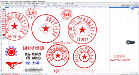 印章在線生成器免費,篆刻印章圖形生成器縮略圖