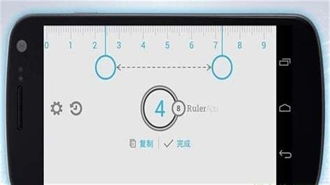 厘米尺子在線測量,手機(jī)尺子在線測量5厘米縮略圖