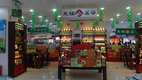 茗茶價格,阿里山珠露石棹茗茶價格縮略圖