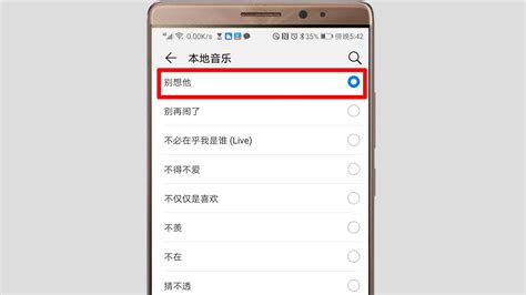 手機鬧鐘的鈴聲怎么設置(手機鬧鐘的鈴聲怎么設置啊)縮略圖