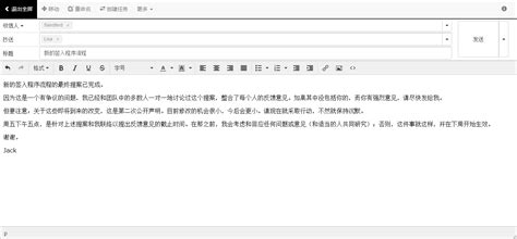 電子郵件服務(wù)器會不停地重發(fā)發(fā)送失敗的電子郵件,電子郵件服務(wù)器會不停地重發(fā)發(fā)送失敗的電子郵件嗎縮略圖