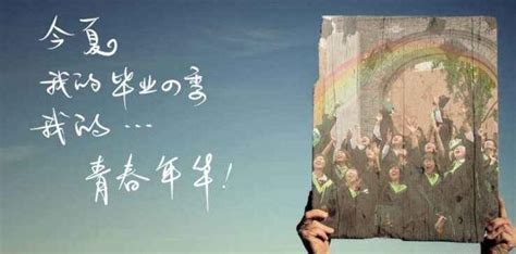 紀(jì)念冊留言唯美句子,紀(jì)念冊留言唯美縮略圖