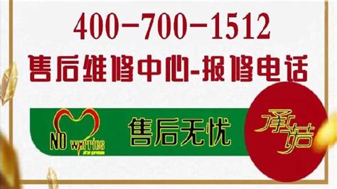 夏普電視售后電話24小時(夏普電視售后電話24小時人工電話)縮略圖