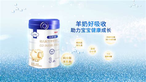 蓓康僖羊奶粉是國產(chǎn)還是進(jìn)口(蓓康僖羊奶粉是國產(chǎn)還是進(jìn)口好)縮略圖