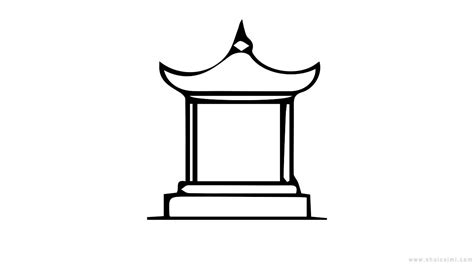 亭子圖片 簡(jiǎn)筆畫(亭子圖片 簡(jiǎn)筆畫 古風(fēng))縮略圖