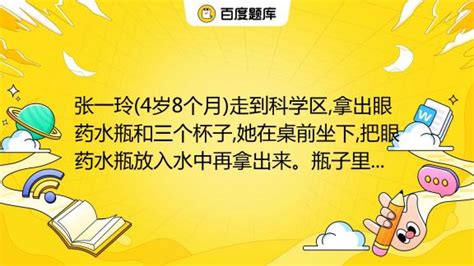 瓶子說(瓶子說匿名聊天交友網(wǎng))縮略圖