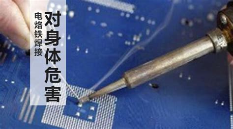 電烙鐵不沾錫怎么辦,電烙鐵的使用方法及焊接技巧縮略圖