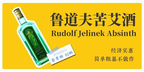 苦艾酒的真實(shí)身份是boss的什么人,苦艾酒的真實(shí)身份是boss縮略圖