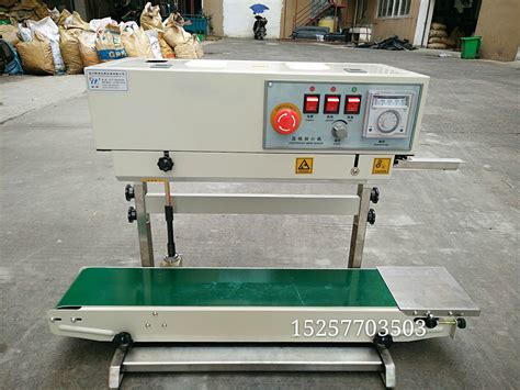 編織袋封口機(jī)小型,編織袋封口機(jī)小型家用縮略圖