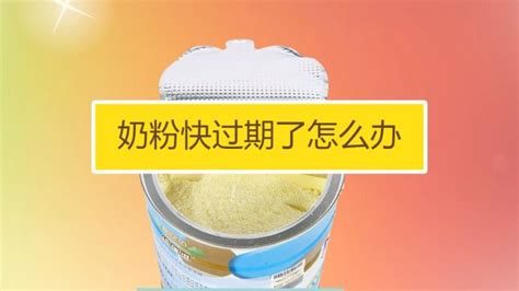 進(jìn)口奶粉怎么查詢(xún)真?zhèn)?進(jìn)口奶粉怎么查詢(xún)真?zhèn)尾樵?xún))縮略圖