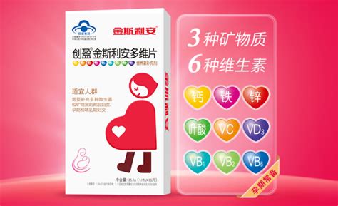 斯利安葉酸怎么樣,斯利安葉酸有什么作用縮略圖