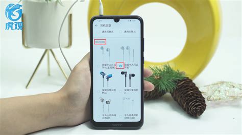 華為耳機(jī)怎么配對(華為耳機(jī)怎么配對蘋果手機(jī))縮略圖