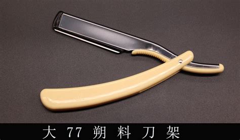 刮胡刀排行榜前十名,刮胡刀排行榜前十名電動縮略圖