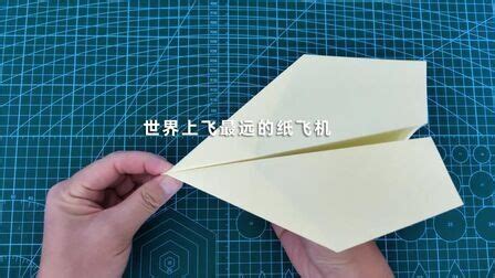 滑翔機折紙(滑翔機折紙教程)縮略圖