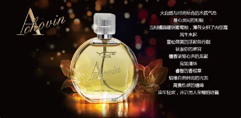 古龍水與香水哪種香精用量更大(古龍水與香水哪種香精用量更大些)縮略圖