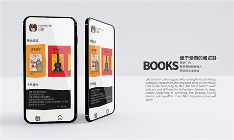 電子書閱讀器app,電子書閱讀器app免費下載縮略圖