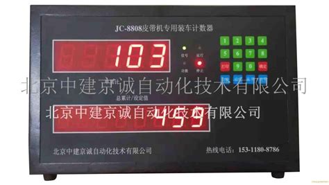 游泳計數器防水(防水游泳專用計時器)縮略圖