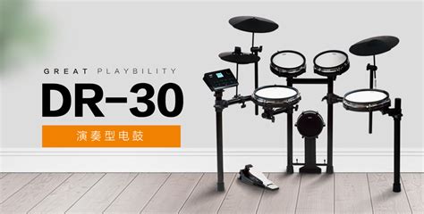 電子鼓演奏經典老歌,電子鼓演奏dj 視頻大全縮略圖