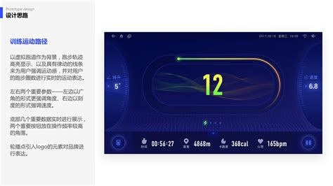 電子跑步機的聲音,跑步機聲音怎么消除縮略圖