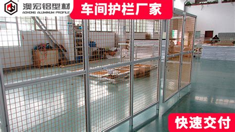 防護(hù)網(wǎng)生產(chǎn)廠家(防護(hù)網(wǎng)生產(chǎn)廠家電話)縮略圖