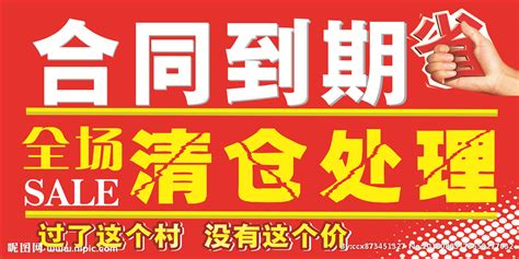 收納柜特價清倉處理,收納柜特價清倉處理透明縮略圖