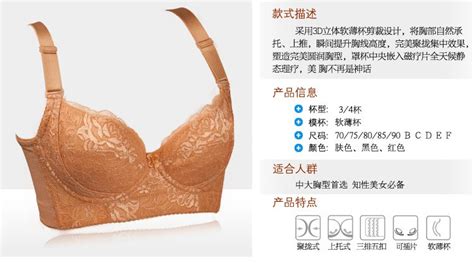 調(diào)整型內(nèi)衣的作用(調(diào)整型內(nèi)衣的作用?)縮略圖