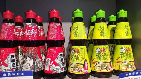 復(fù)合調(diào)味料推薦,復(fù)合調(diào)味料推薦品牌縮略圖