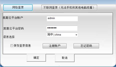 視頻采集卡軟件(視頻采集卡軟件哪個(gè)好用)縮略圖
