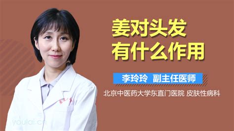 發(fā)膠對頭發(fā)有傷害嗎,發(fā)泥對頭發(fā)有傷害嗎縮略圖