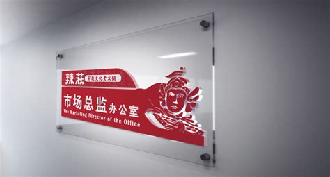 時(shí)尚門牌(時(shí)尚門牌設(shè)計(jì)圖片)縮略圖