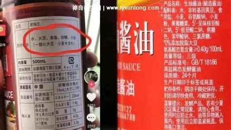 醬油最好三個(gè)牌子是哪家,零添加醬油第一名縮略圖