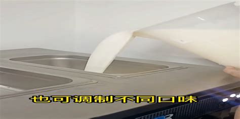 冰淇淋機(jī)故障及處理方法(冰淇淋機(jī)子出現(xiàn)故障怎么解決)縮略圖