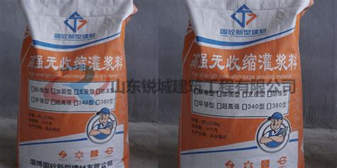 灌漿料價(jià)格多少錢1噸(灌漿料大概多少錢一噸)縮略圖