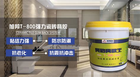 ?；u背膠,?；u背膠施工方法縮略圖