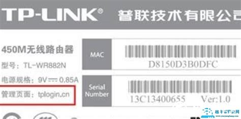 移動(dòng)wifi網(wǎng)址登錄,移動(dòng)wifi網(wǎng)址登錄192.168.1.1縮略圖