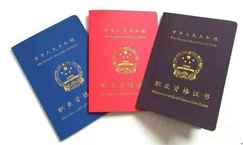 消防證書有什么用途(消防證書有什么用途和區(qū)別?)縮略圖