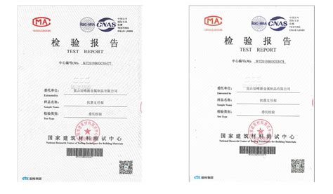 抗震支架檢測(cè)報(bào)告有效期(抗震支架檢測(cè)報(bào)告有效期幾年)縮略圖