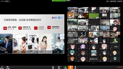 視頻會(huì)議用哪個(gè)軟件,視頻會(huì)議用哪個(gè)軟件做縮略圖